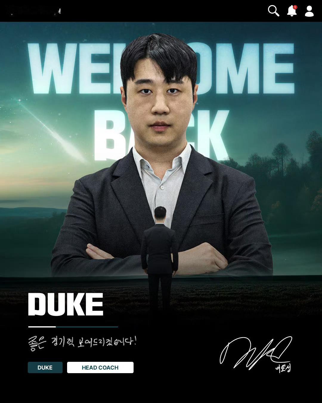 BRO官宣主教练Duke加入！2025lck英雄联盟英雄联盟​​​