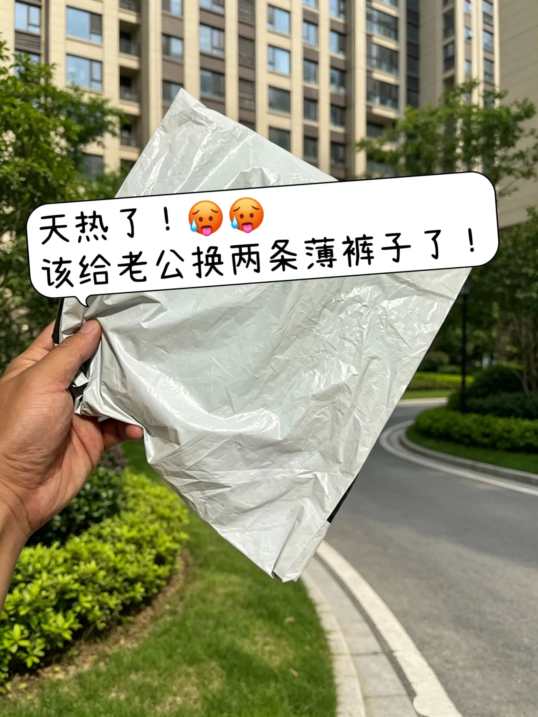 给男朋友穿什么 男朋友选衣服 男朋友选的衣服 给男朋友搭配衣服 工装裤穿搭魅力