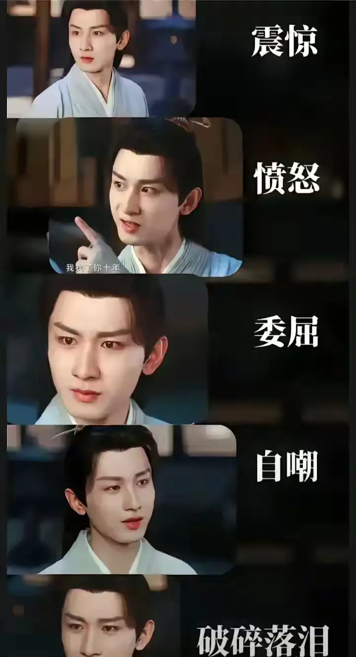 演员作品多不重要，重要的是演技，你们觉得这几位的演技如何？