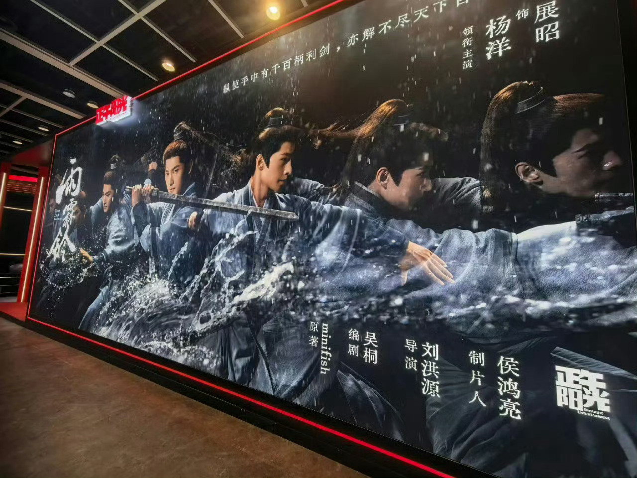 看到有好几个看了片的业内都在说杨洋的雨霖铃质量爆好，出场即高光，打戏特别流畅，说