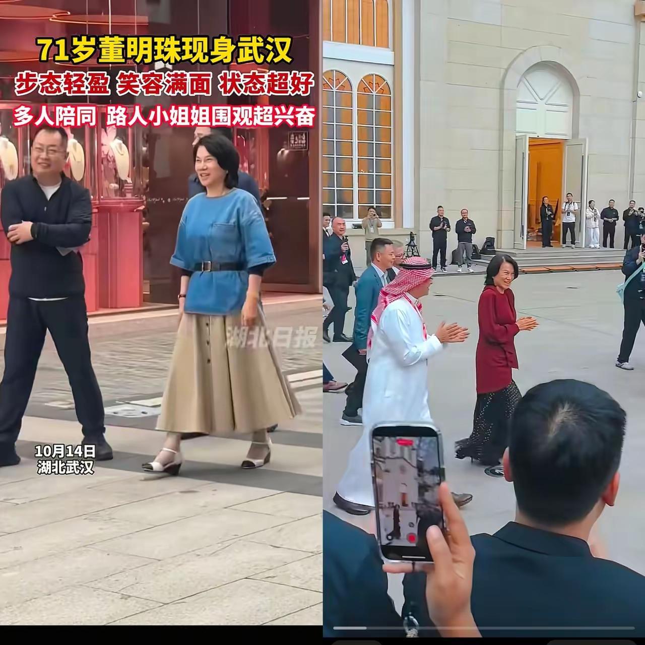 董明珠这哪是“赢了”，分明是戳中了大家不愿面对的安全痛点！海归郝某潜伏核心