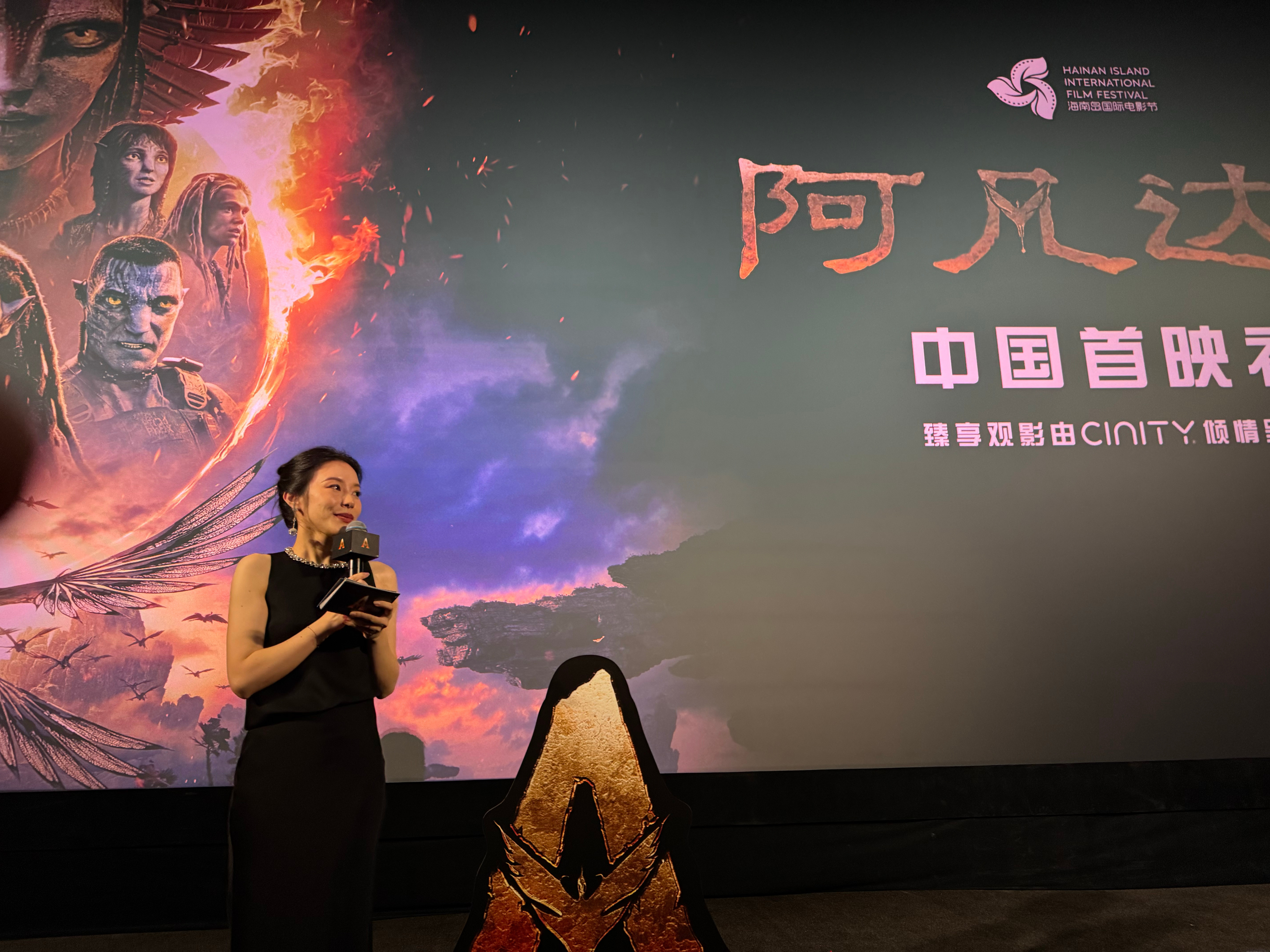 不做太多剧透的情况下简单聊聊《阿凡达3》的观感。卡梅隆仍然在刷新着高帧率摄制技术