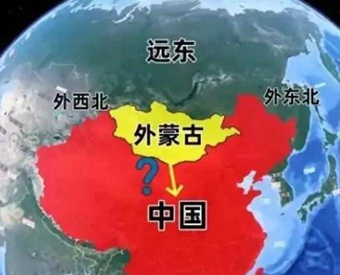 专家:俄国人推算外蒙古将回归中国,连远东一起归还!俄国人会有这样的推算,根本原因
