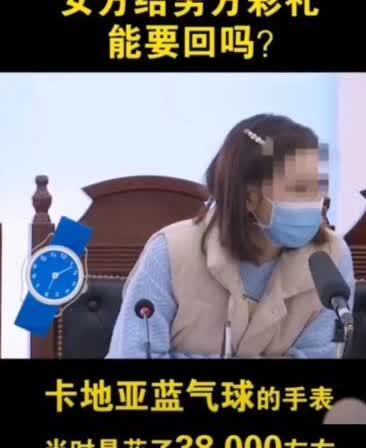 软饭硬吃，太不要脸了！吉林，一女子与一男子相识一个月之后，为表自己的真心，女子给