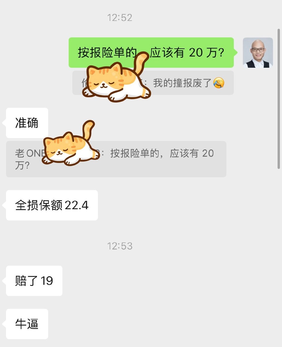 21款理想ONE被撞报废了，轮胎都撞掉了，不过人没事。​