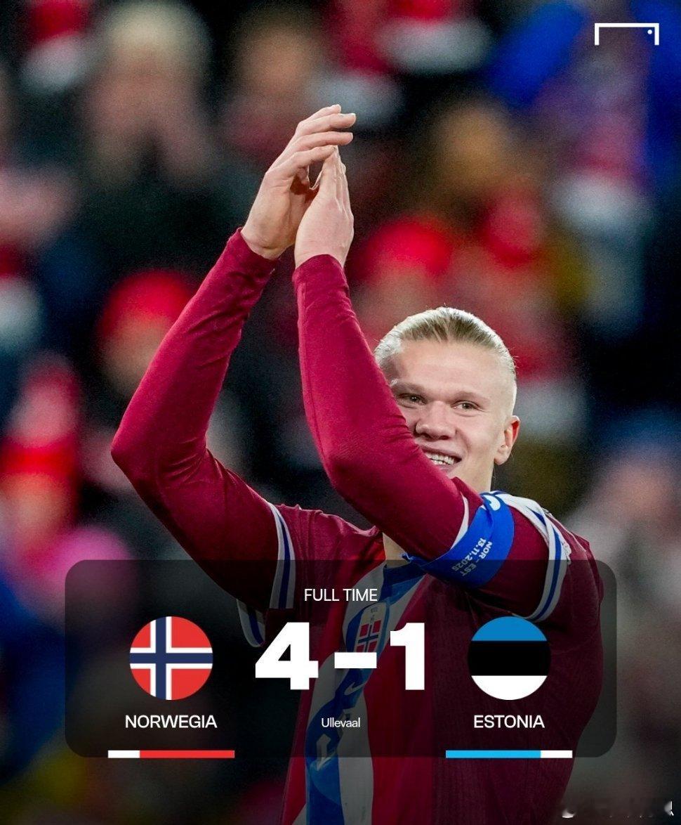 挪威世预赛7战全胜，最后一场带领3分和19个净胜球的优势作客意大利，99%的可能