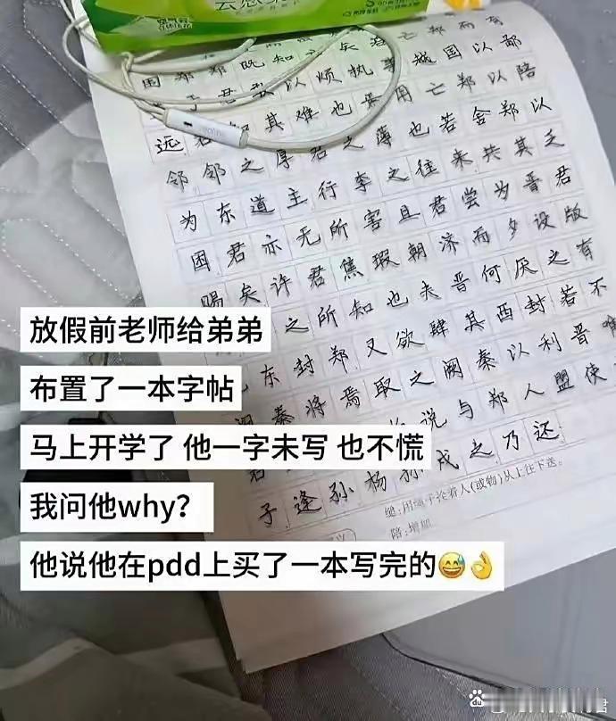 终于理解了那句“我们小时候哪有你们现在这条件啊”​​​