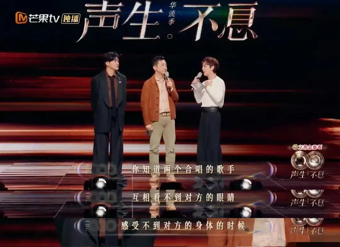 苏有朋和庾澄庆背对背唱《红日》+《青苹果乐园》，节拍直接各唱各的，大屏弹幕都替他