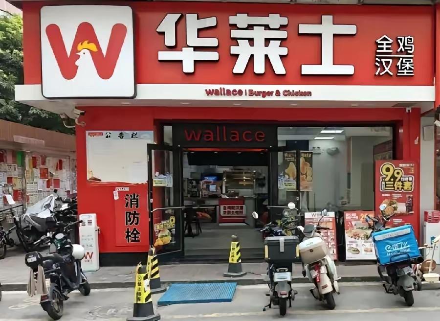 2001年，华莱士推出“特价123”促销活动，可乐1元、鸡腿2元、汉堡3元，3天