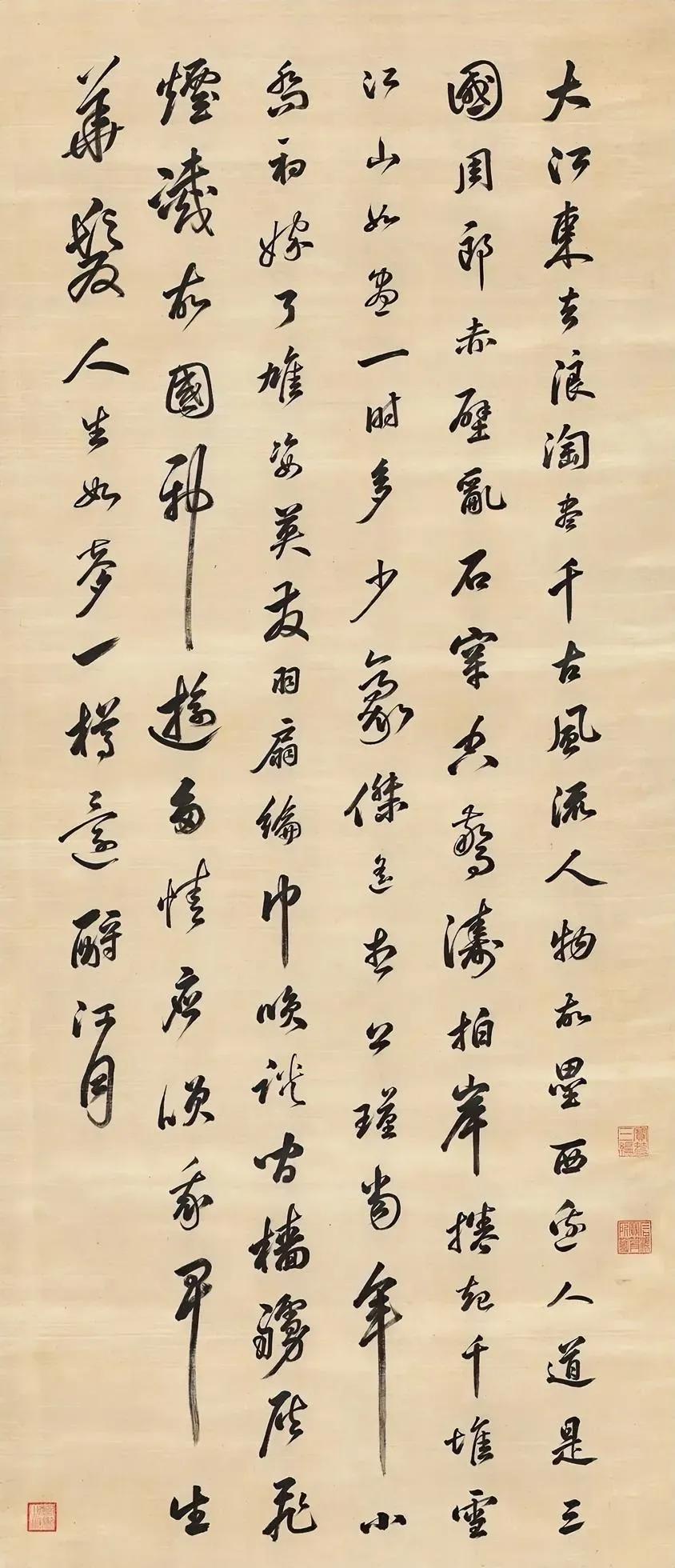 雍正写苏东坡名句，得董其昌淡雅之境，用笔富有变化，气质温润典雅。历代皇帝中，擅长