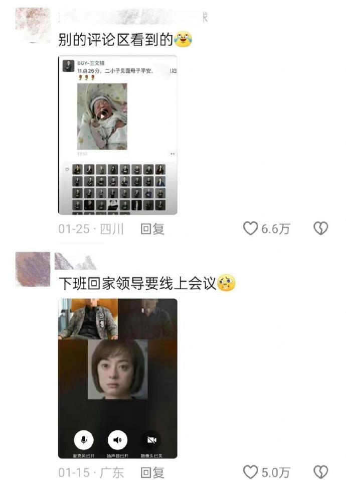 职场里的头像有多重要