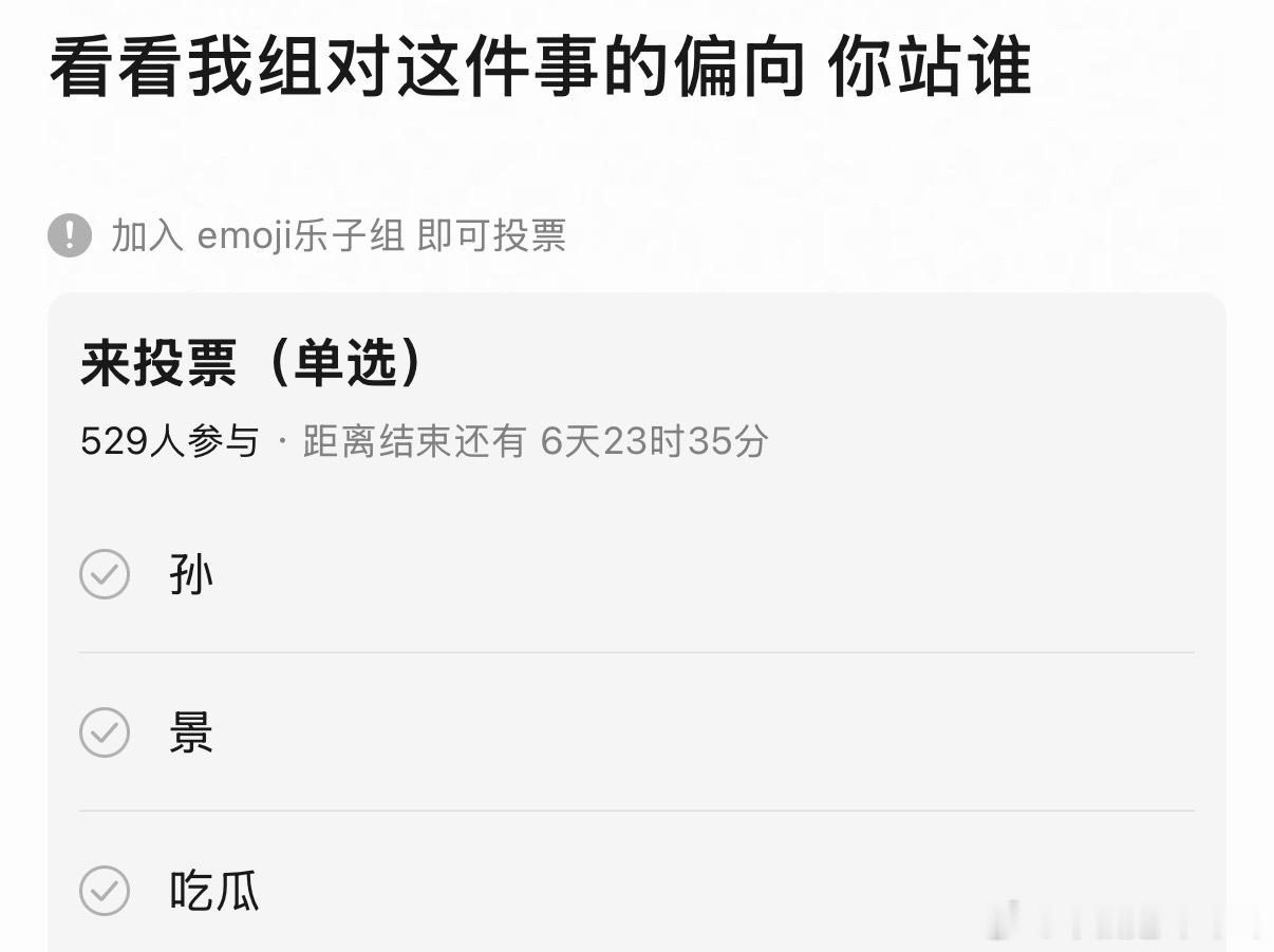 相较于孙偏景但是景也不好景回应避重就轻….我只承认景确实大美女我依然相信爱情