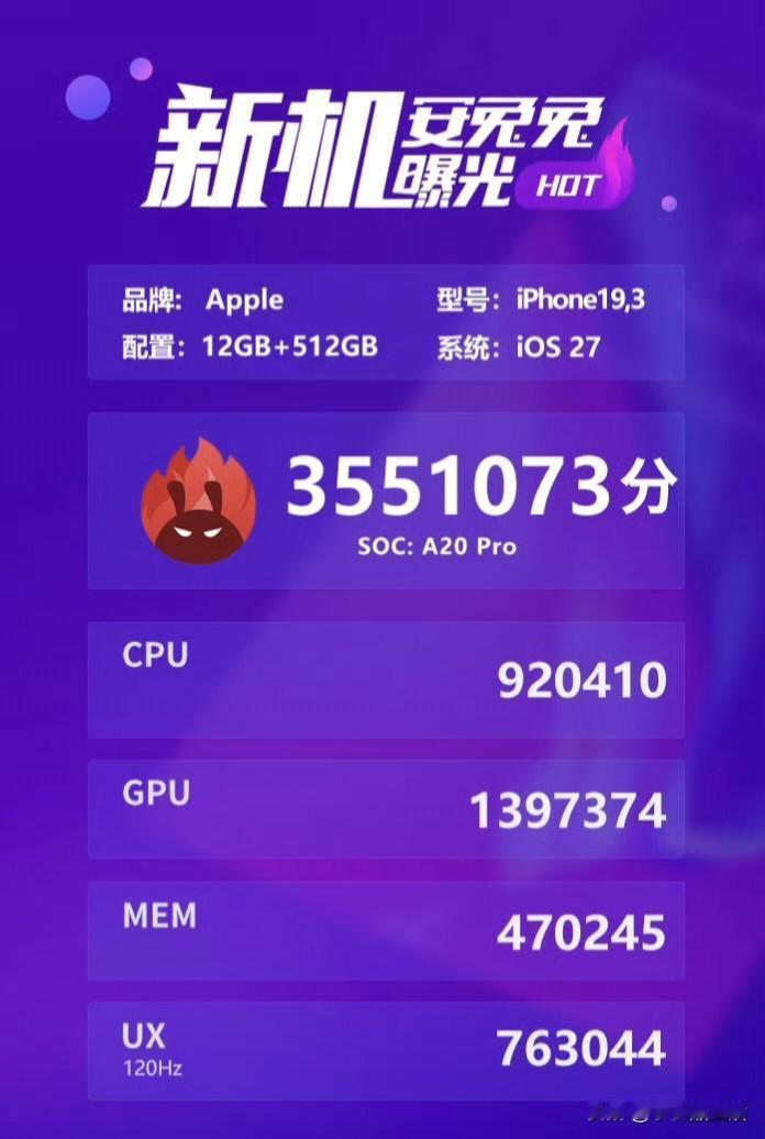 疑似苹果iPhone18ProMax跑分曝光近日，安兔兔后台出现了型号