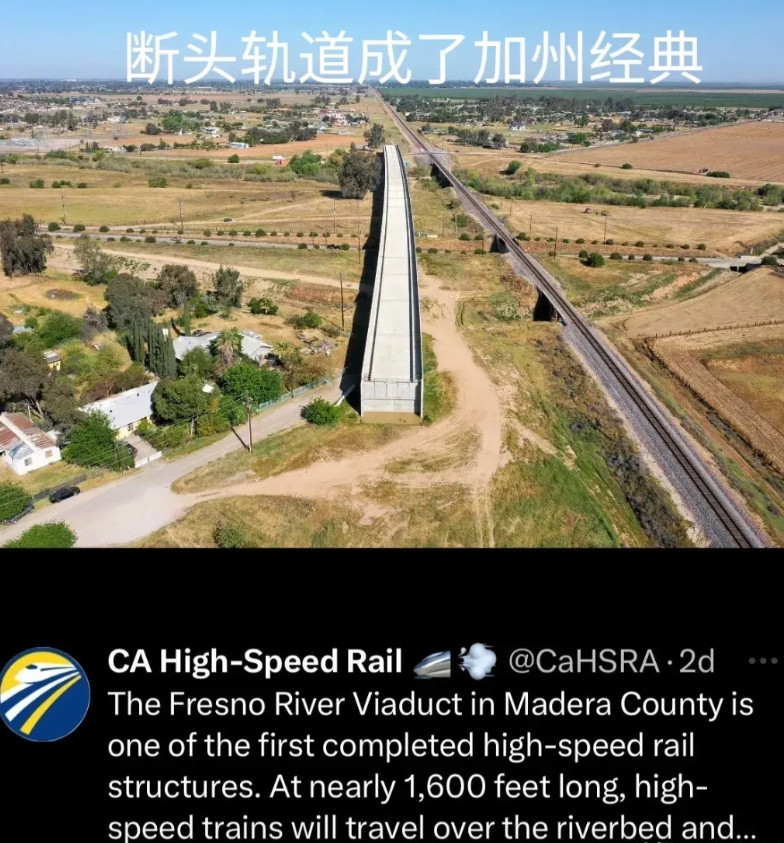 川普点名查到底！加州高速铁路建造计划，花了16年时间烧光138亿美元，现在连