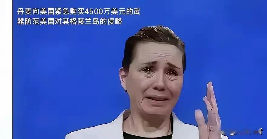 丹麦历史上曾经创作了许多脍炙人口的童话和神话故事，可如今被这厮闹出了全球笑话。可