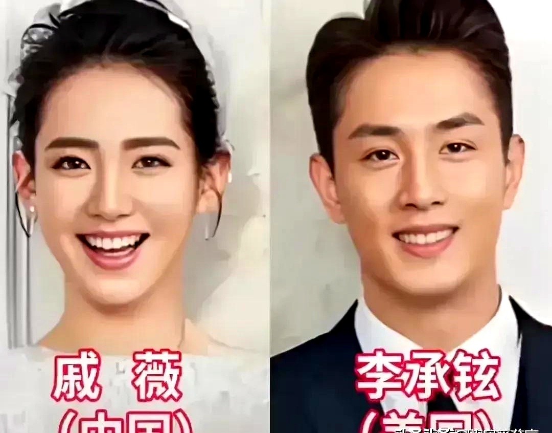 跨越大半个地球嫁给老外，这些女明星图什么？戚薇让韩国老公李承铉在家带娃，汤唯跟着金泰勇在韩国乡下种菜