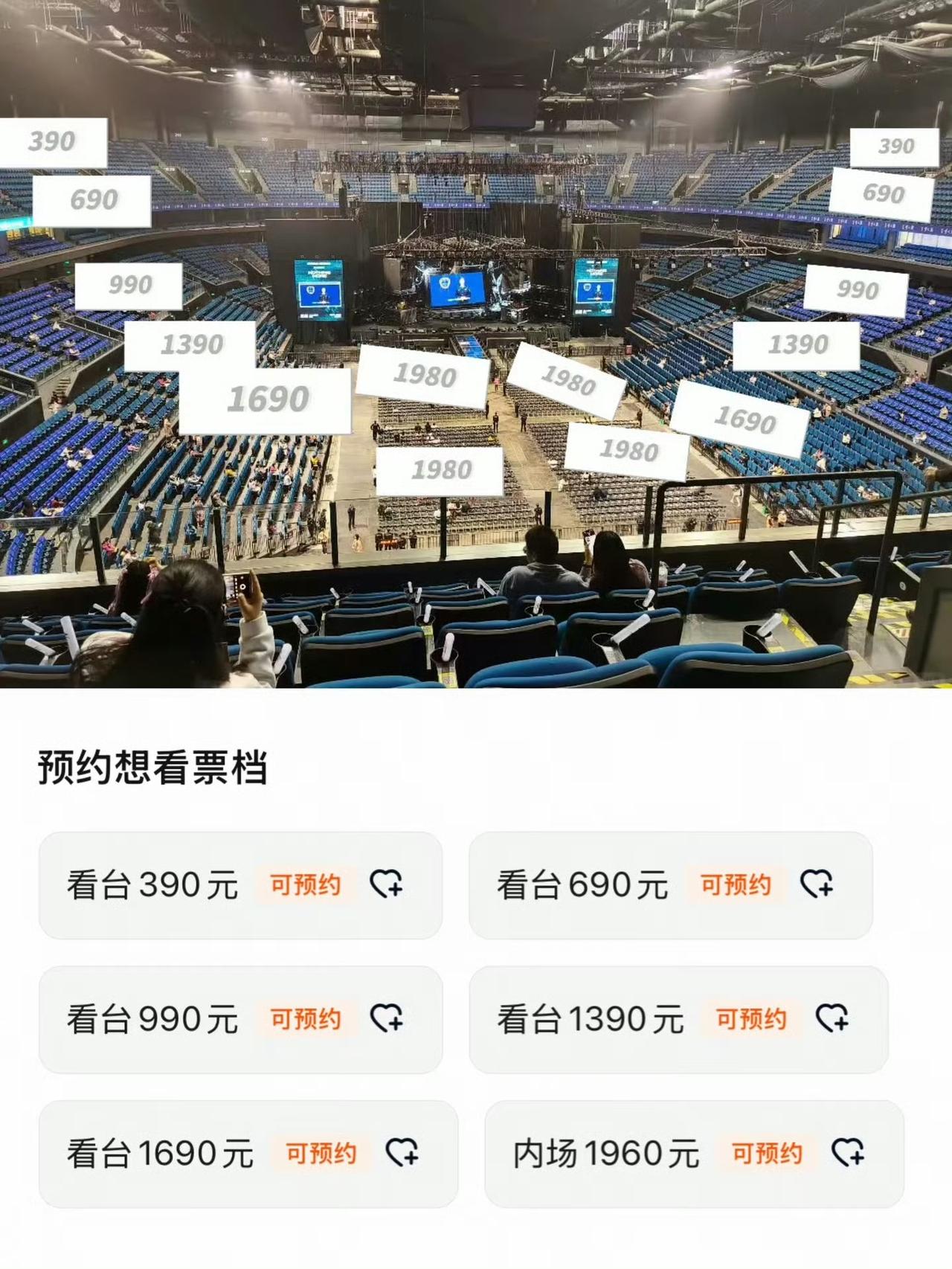 10月14号别分析了看运气吧1秒就知道中没中了坐等明天