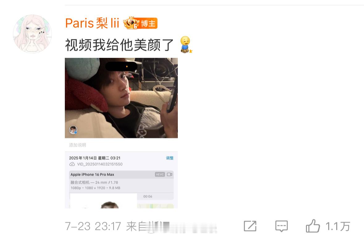 这美女完全是恋爱脑上长了个人。俺不中了​​​