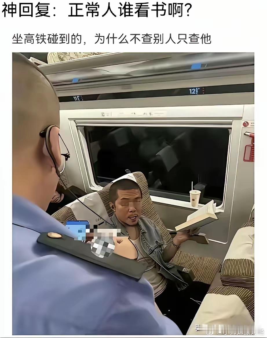 为啥？​​​