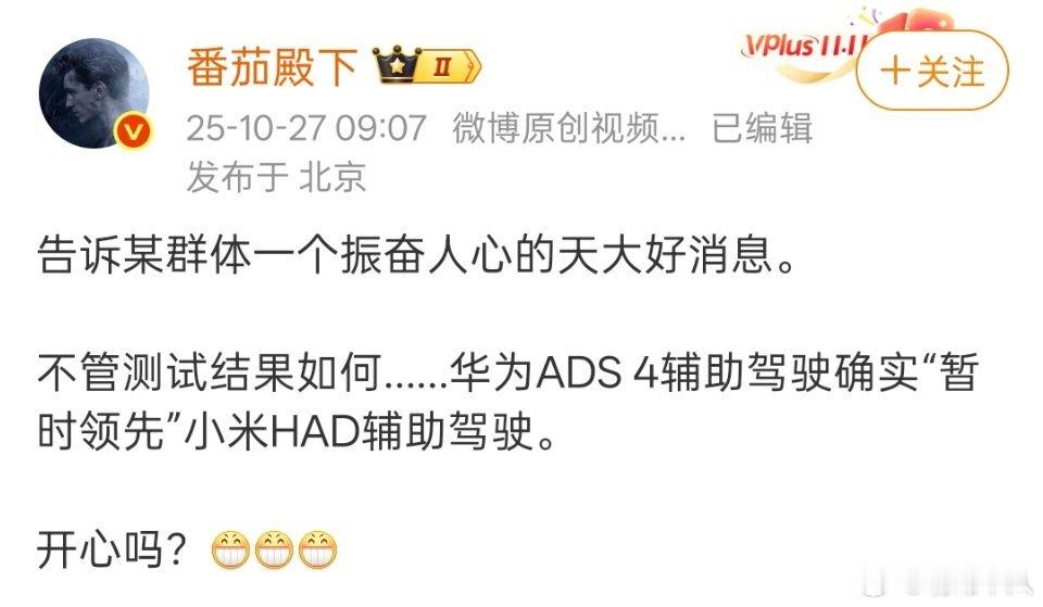 昨天停车的事就翻篇了吗？所以说，番茄殿下的心理素质真不错，没脸没皮的[点赞]