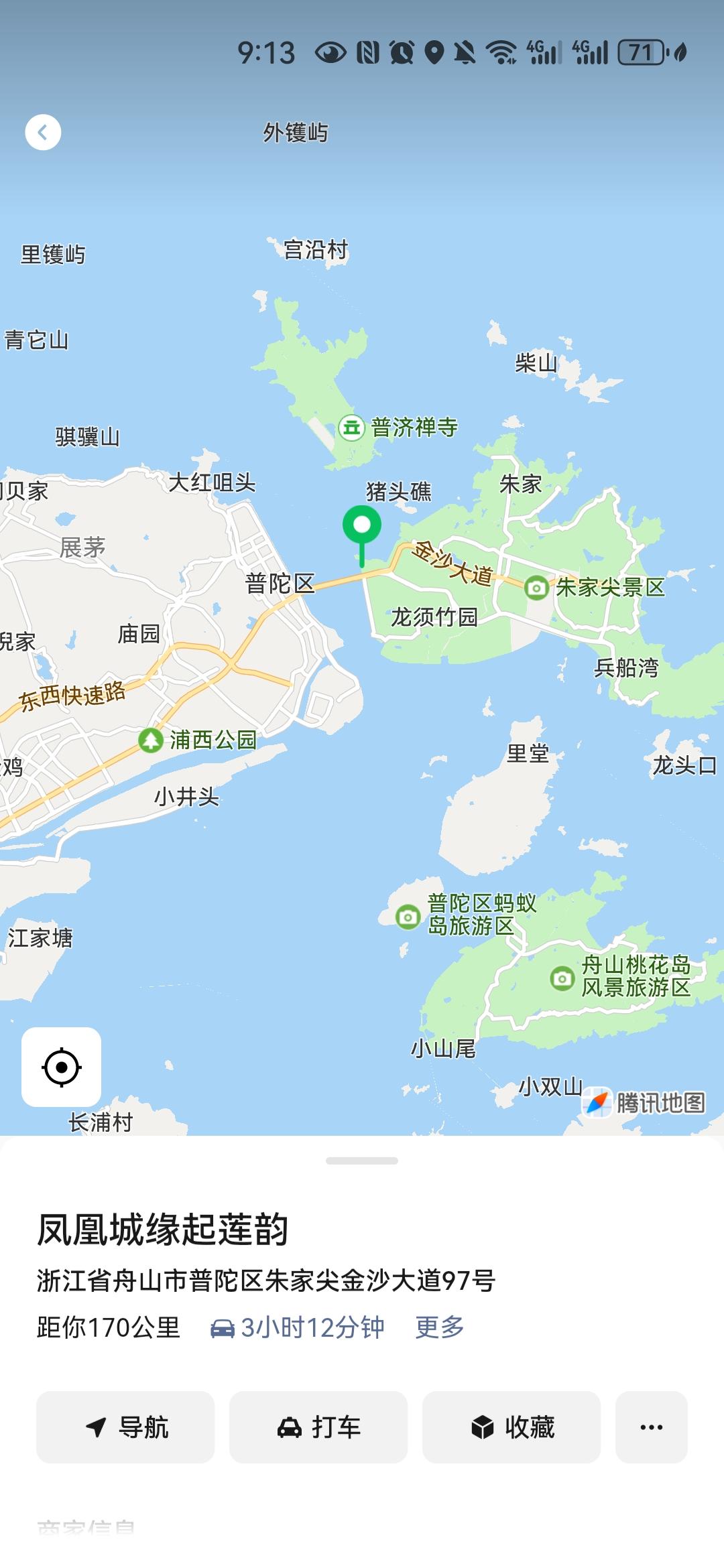 舟山是一个神奇的地方，来了三次，前面两次是来游玩的，今天是来工作的，看项目，看一