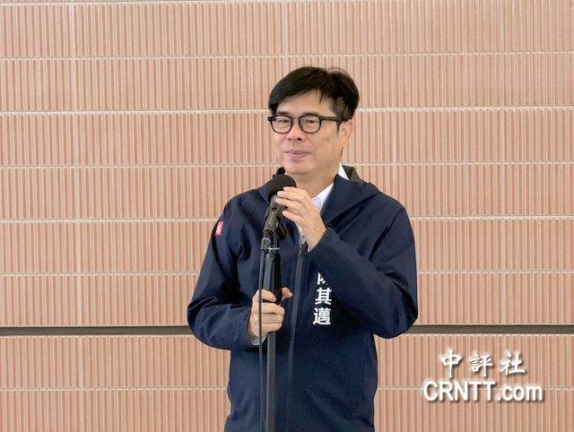涌言会惊险保住1席中常委！陈其迈铺垫政治筹码待挥军北上民进党全代会19日改选1