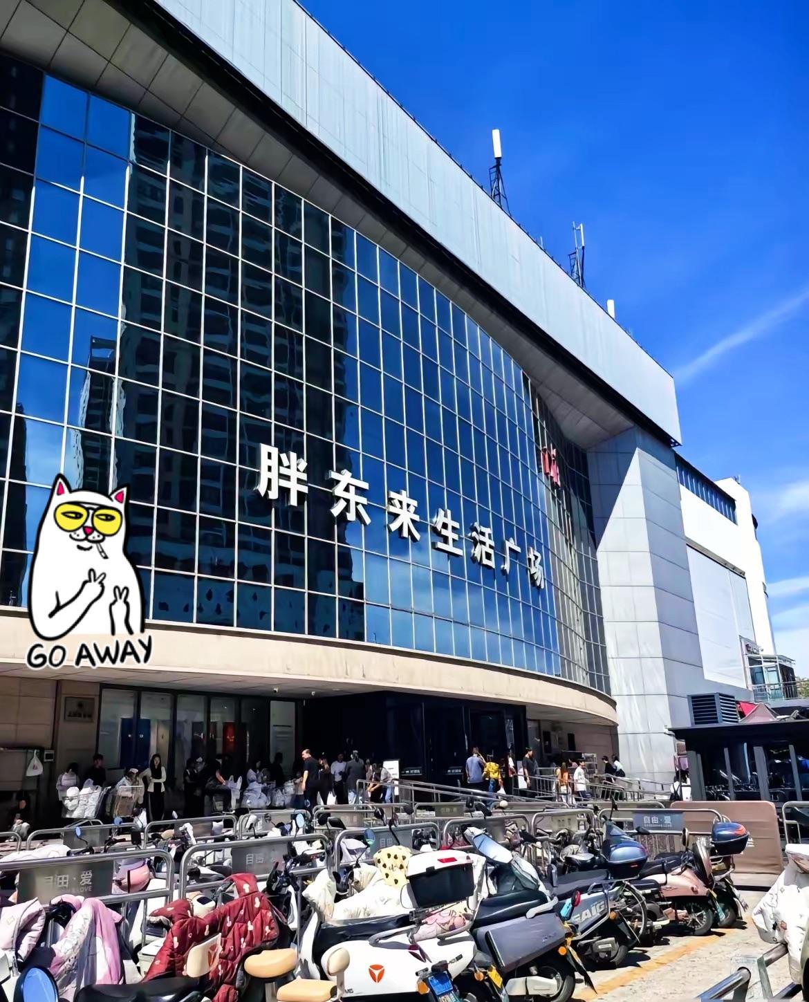 莫言：錢果然是一个人最大的底气许昌胖东来要关闭了。翻译一下于东来说的这段话的