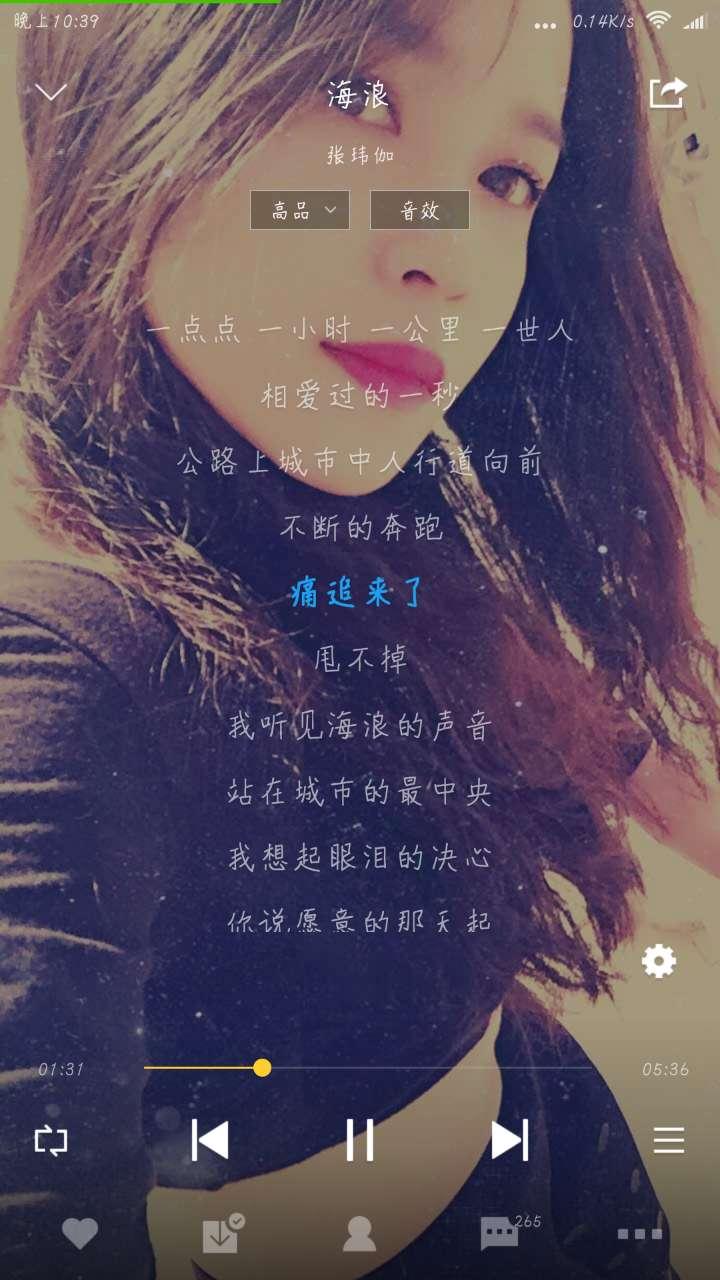 解脱歌词