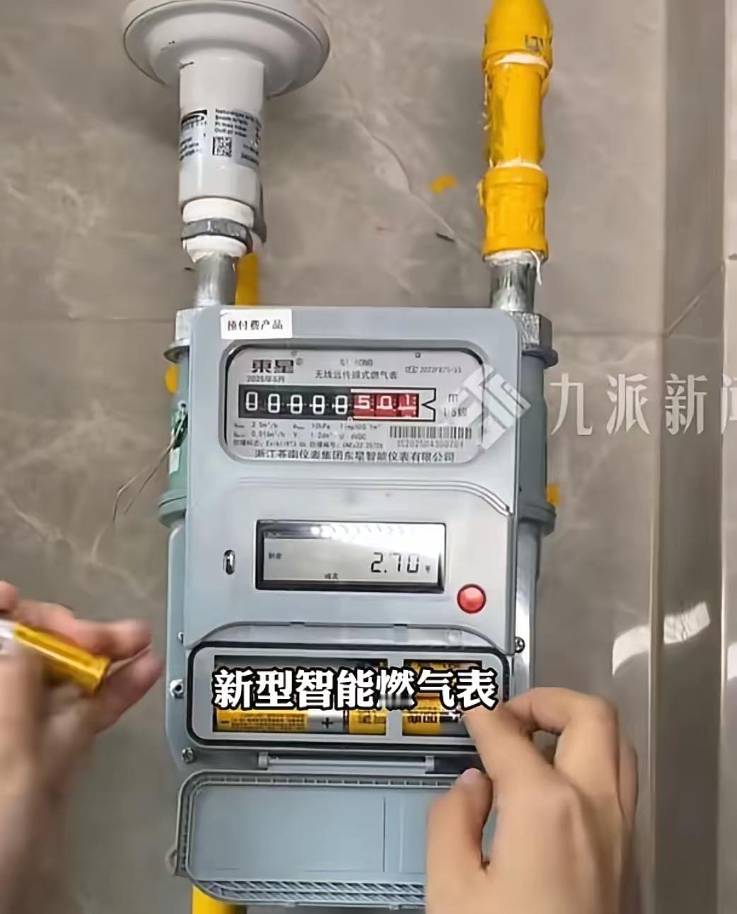 南京这位大哥太敢了！4节5号电池，每年十几块钱的开销，愣是较真到把燃气公司告上法