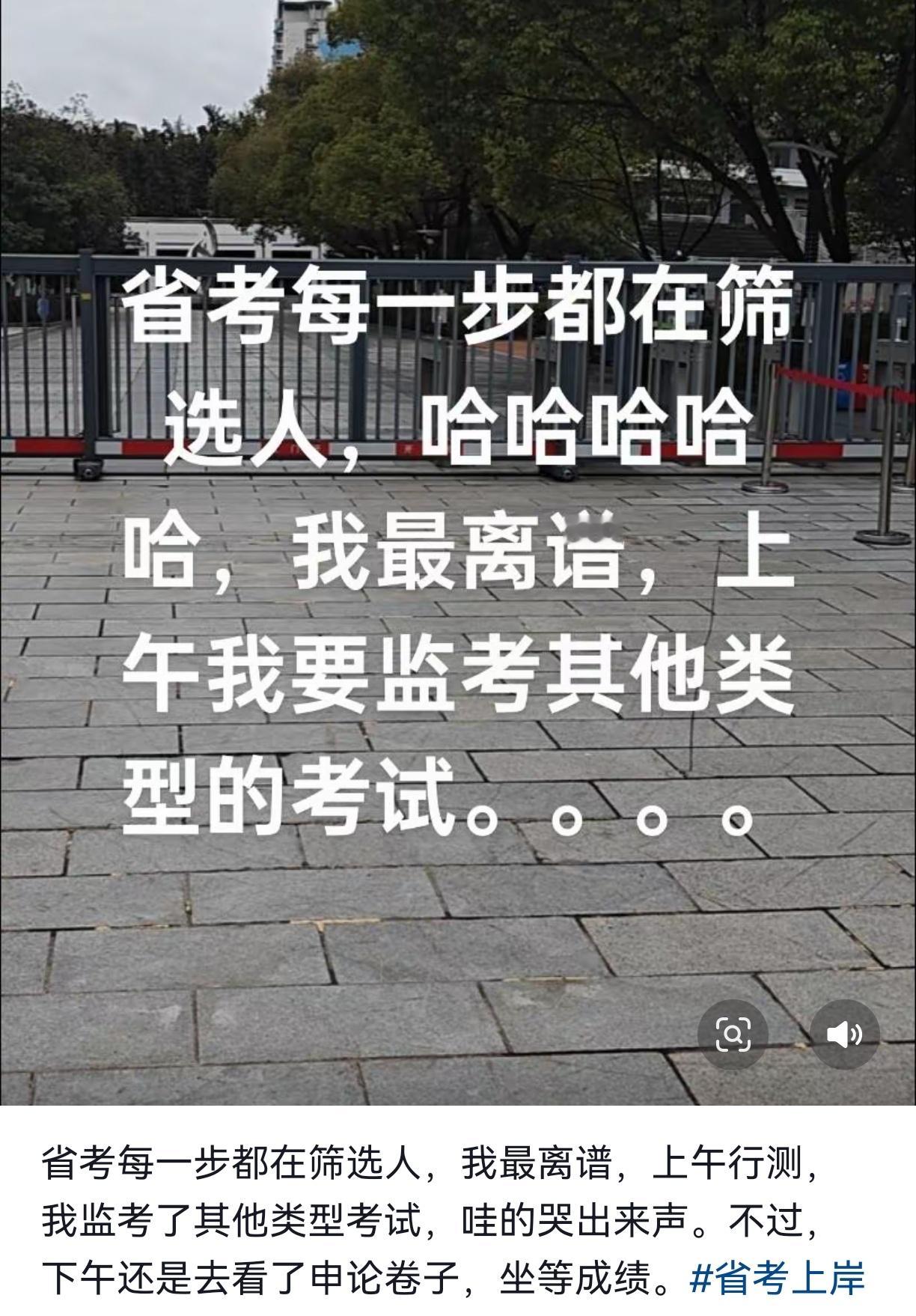 果然考试的每一步都在筛选人​​​