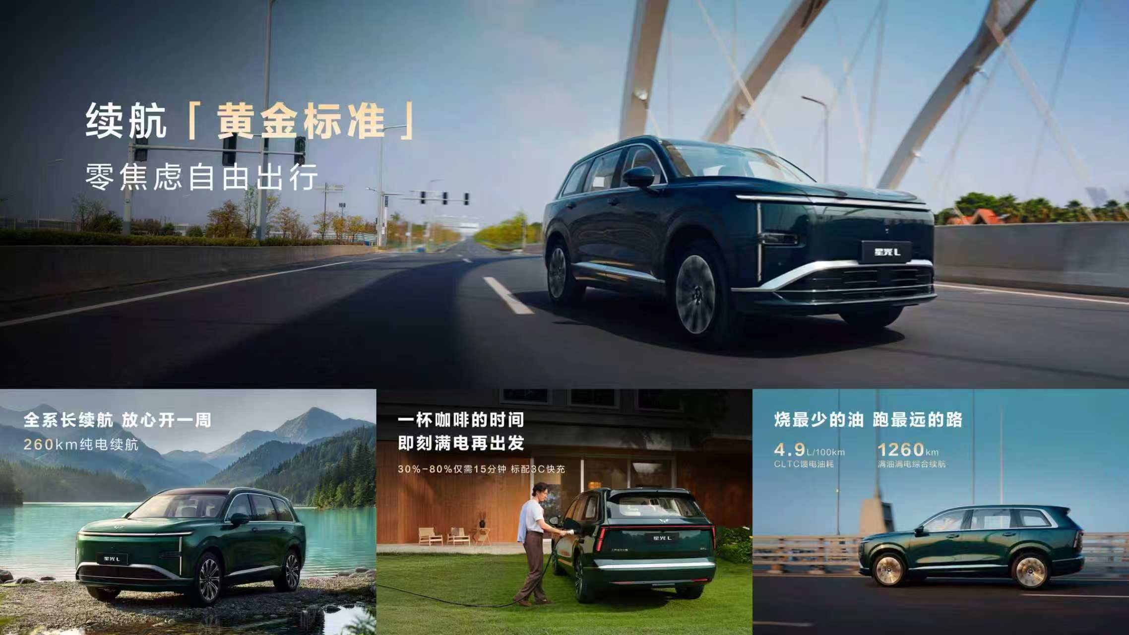 上汽通用五菱星光L正式预售！定位「人民的大六座」，专为多孩家庭打造，15万内真香