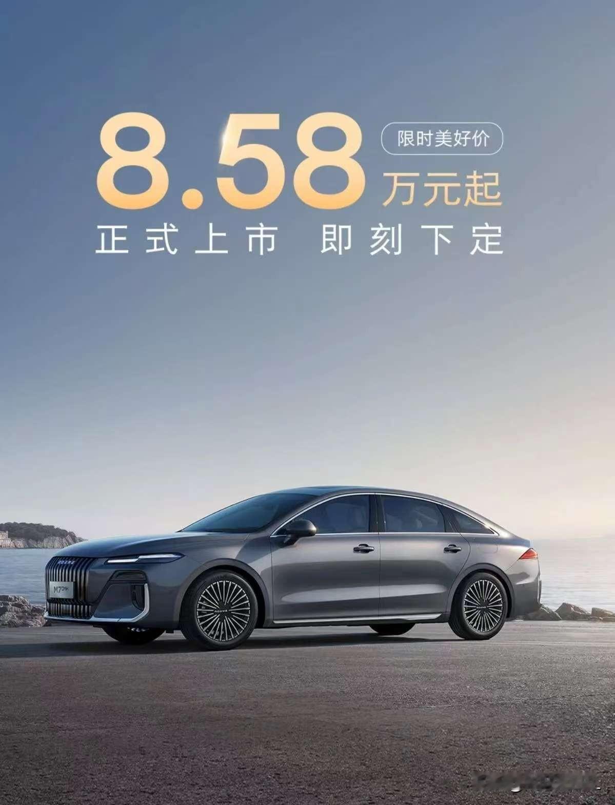 买车不纠结，请听我一句劝！20万燃油车一使用10年，油费10万20万混动车一
