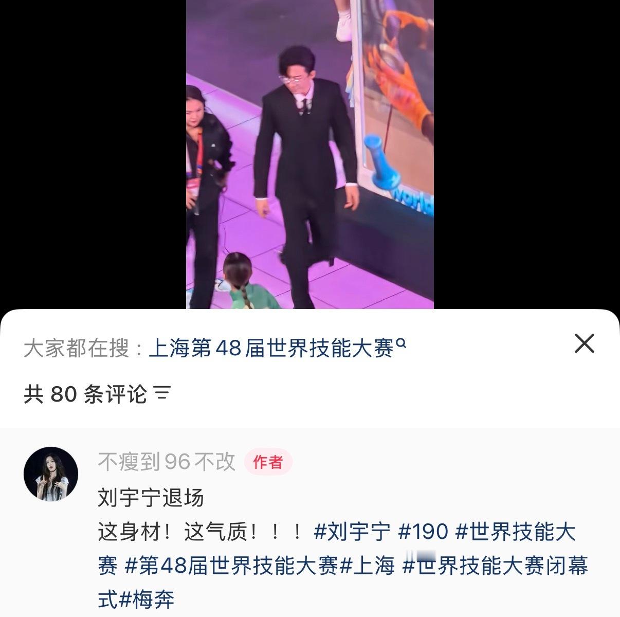 这一大早捡路评给我捡爽了👇👇👇“好高好帅”“神仙比例”“踩音响”“唱歌好好听”“特高特长特瘦”