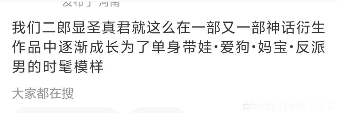 无法反驳