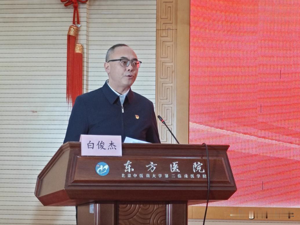不同寻常！山东枣庄一家三甲医院院长，跨越千山万水，履新新疆医科大学副校长。近