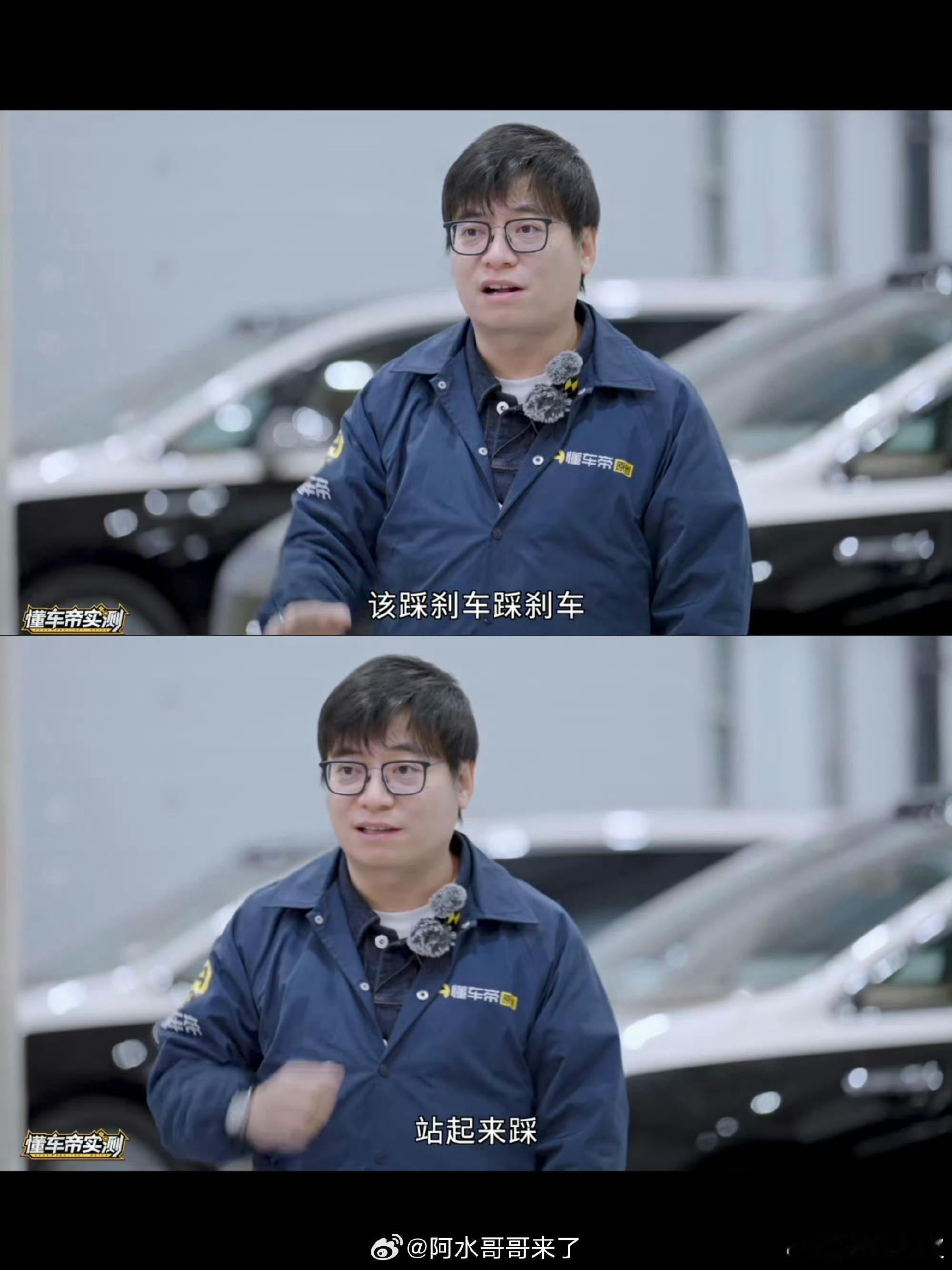 尊界V800公布制动踏板第三方检测结果TMD站起来踩！搞不好还可能是横向用力。开车不系安全带的吗？尊