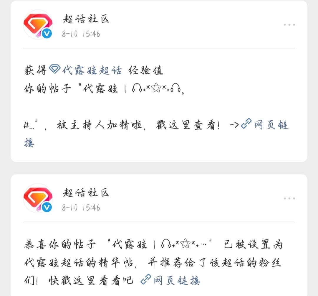 我现在才看到​​​