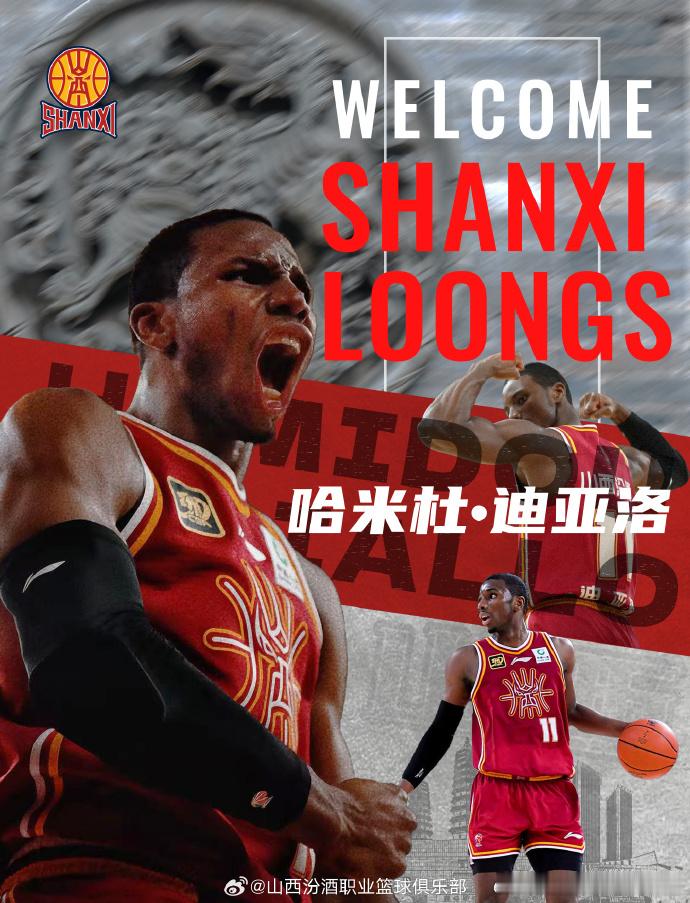 山西男篮官宣迪亚洛回归，虽然对于这位外援很多人褒贬不一，但关于他在上赛季的表现，