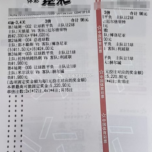 又要当明灯得一天么？