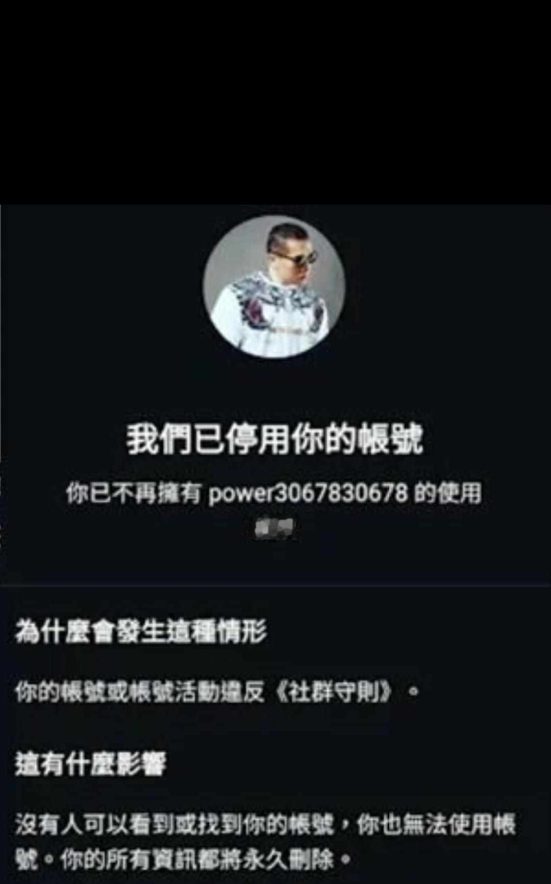馆长在台再遭打压，多个社媒账号遭永久停用。近日馆长发布贴文，表示自己在脸书、in