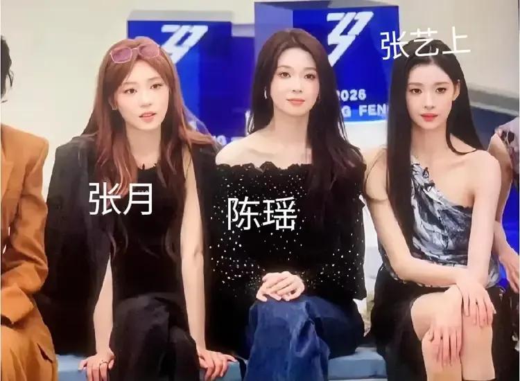 长得好看就是会幸运一点。比如浪姐综艺这一组，火的不是陈瑶，也不是代斯和何宣林，