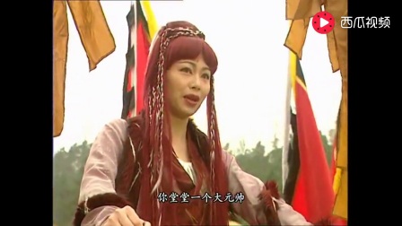 打开 打开 《封神榜》神鸟归顺九尾狐, 对哪吒倒戈相向, 大军抵不住
