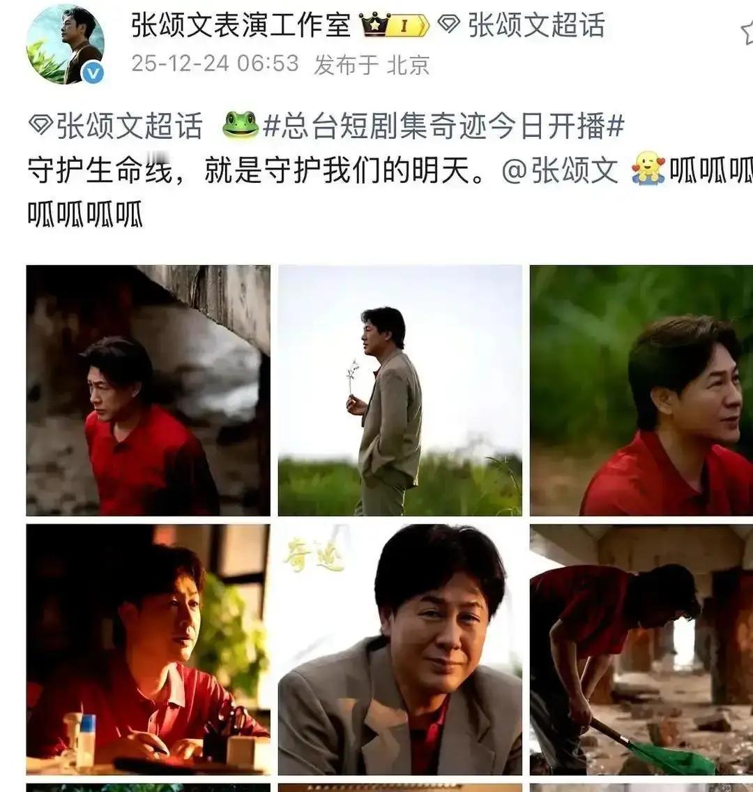 8.9分首播就封神，谁在裸泳？央视一套黄金档刚播完，豆瓣开分8.9，演技真