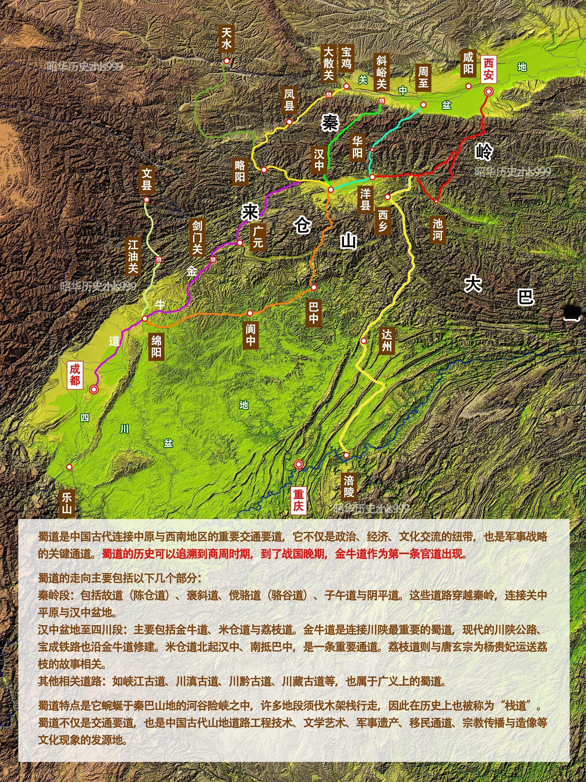 李白感慨的蜀道难，难在哪？蜀道是中国古代连接中原与西南地区的重要交通要道，它不仅