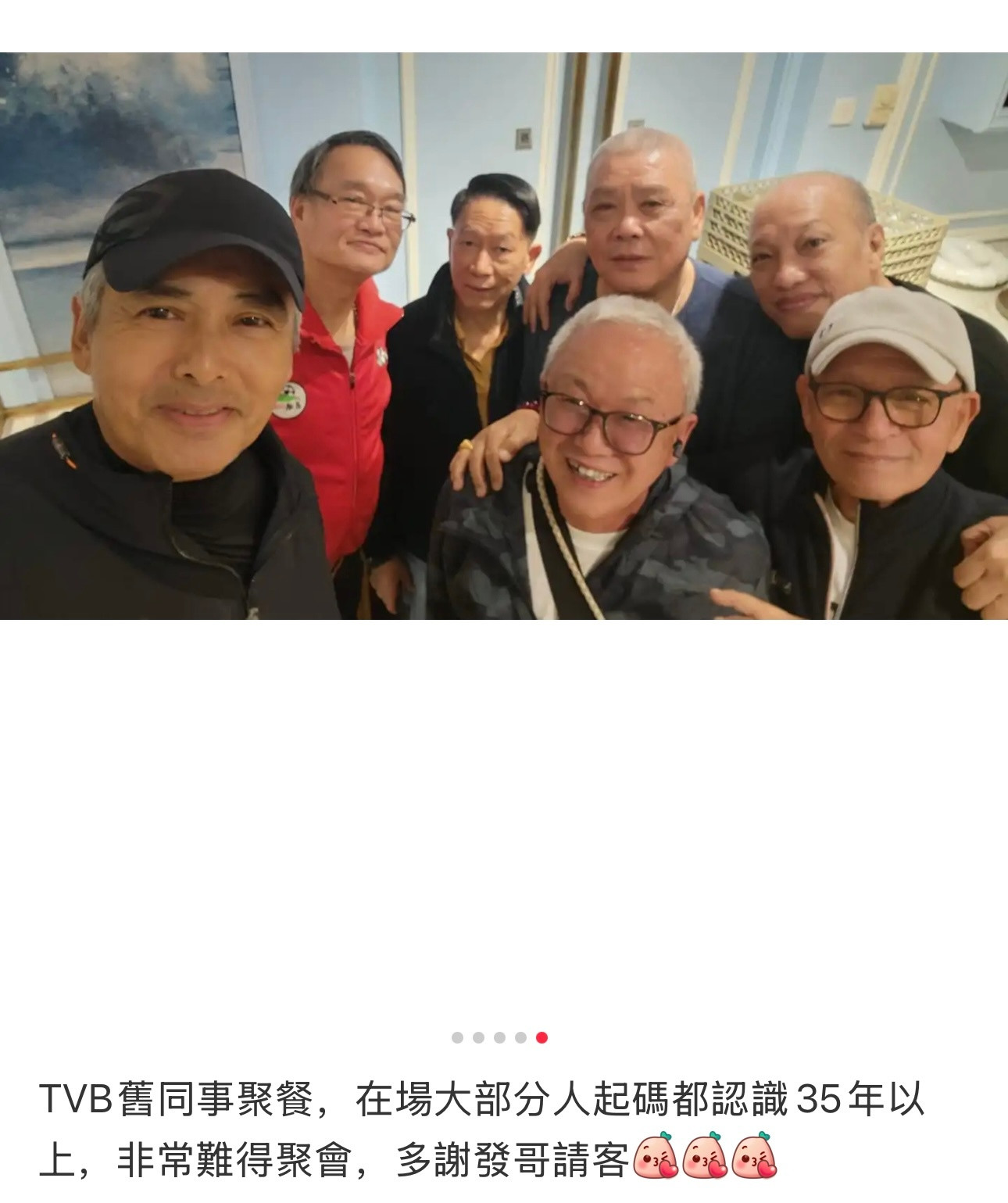 周润发宴请近百名TVB旧同事聚餐