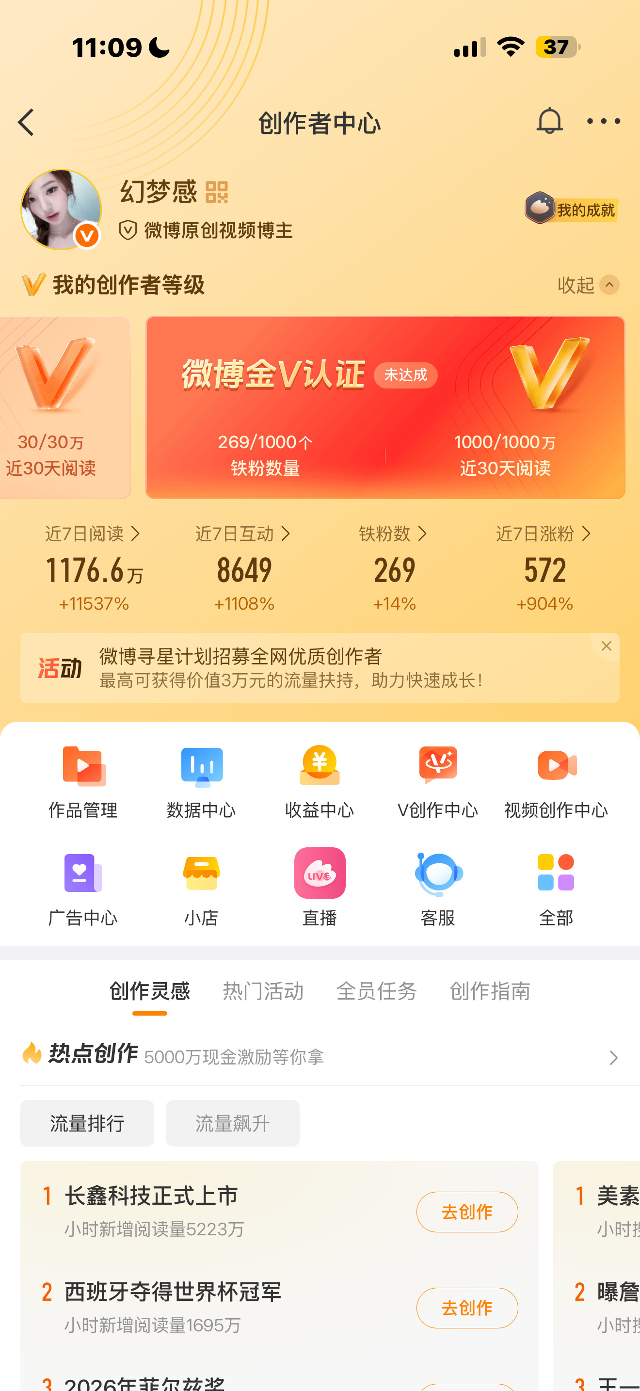 3天不成铁的都会双