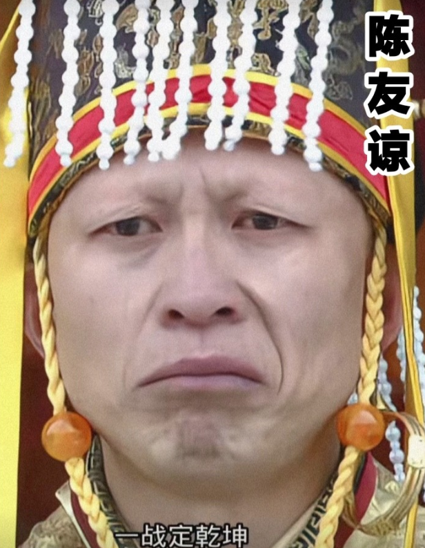 陈友谅这个人真的很有意思！明明文化水平更高，兵力也更强盛，可偏偏就是输给