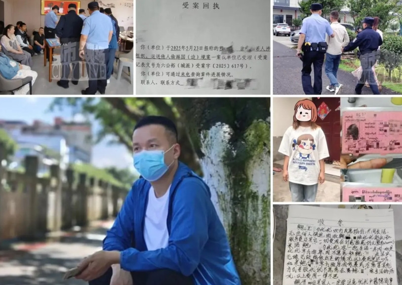 ‌《揭秘：上官正义卧底七个月，破获跨国贩卖缅甸女性团伙》‌