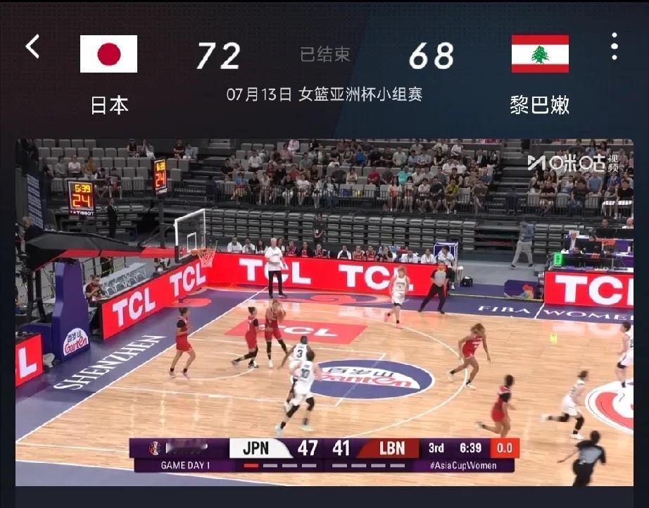 亚洲杯首场赛，日本女篮72-68险胜黎巴嫩女篮看了整场比赛，日本女篮和黎巴嫩女