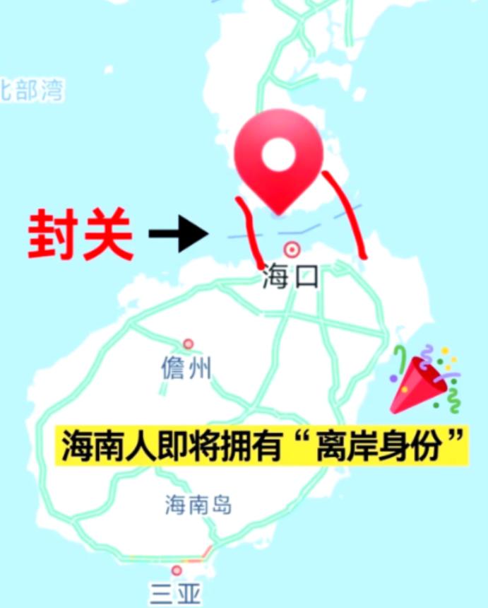 印度经济学家说：情感上很难接受中国经济的强大，但海南全岛封关的突破性政策，让我们